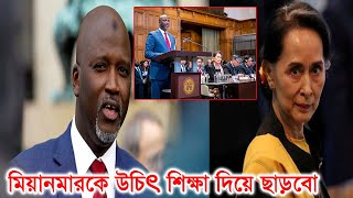 দেখুন কে এই বীর আবুবকর তামবাদু , কেন গাম্বিয়া মামলা করল ?