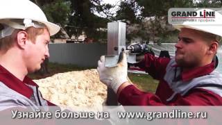 Grand Line Модульные ограждения Эконом