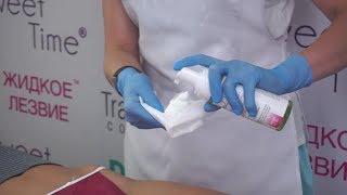 Депиляция глубокого бикини сахарной пастой "DepilActive"