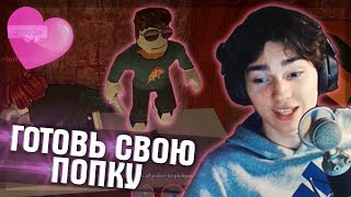 ЭТО ТОЧНО ИГРА ДЛЯ ДЕТЕЙ? Roblox (с) Dolphey