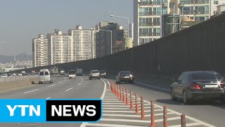 [인천] '경인고속도로 지하화' 민자로 추진 / YTN