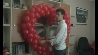 Сердце из шаров. Как сделать большое сердце без каркаса. How to make a big heart with no frame.