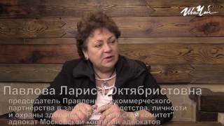 Адвокат Павлова: советы родителям по защите прав своих детей.