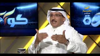 لأول مرة فهد المطوع يتحدث عن خفايا ترشحه لرئاسة نادي #النصر