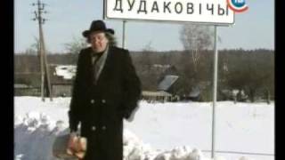 Дудаковичи. Могилевская область. Беларусь