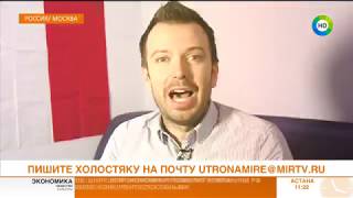 "Холостяки" - рубрика для одиноких дам. Эфир от 25.10.17