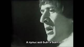 Sonny & Cher -The beat goes on / Сонни и Шер - Пульс бьёт и бьёт