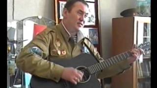 Песни Афгана. Игорь Ждамиров. "Песня об Андрее Смыслове"