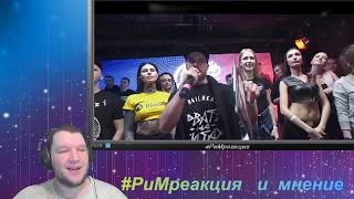 РВАТЬ НА БИТАХ   #SLOVOSPB Х 140 BPM ДЕН ЧЕЙНИ  КОРИФЕЙ Х ШУММ  GOKILLA РЕАКЦИЯ
