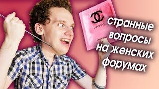 КТО ВСТРЕЧАЕТСЯ С БЕЗРАБОТНЫМ НИЩЕБРОДОМ??!11 ОН ЖЕ МОЖЕТ ЗАСТАВИТЬ ТЕБЯ РОДИТЬ! WOMAN.РУ