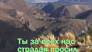 Гимны Надежды - 215. Я хочу, Спаситель, любить