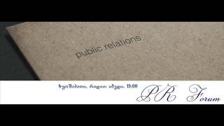 პიროვნული ზრდა-განვითარება/PR Forum/Radio IMEDI