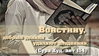 Позаботься о своем будущем уже сейчас! Курбан-Хаджи Рамазанов