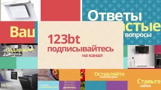 123bt -  канал о технике Krona, Shindo, Fornelli и Flavia!