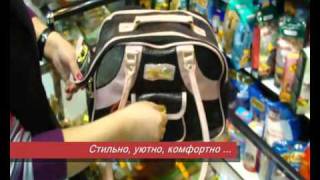 Зоо товары - Стильная сумка переноска для собак и кошек