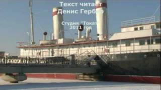 Ледокол "Ангара"