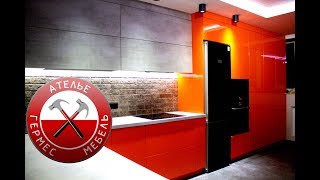 Кухня В Стиле BLUM. Обзор № 57. Ателье - Гермес.