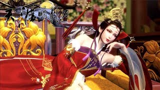 Moonlight Blade Online 天涯明月刀.ol - New The Queen Fashions Update Video 2018