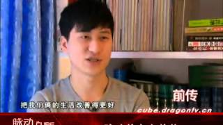 【The Cube梦立方第一季现场】脉动梦立方前传