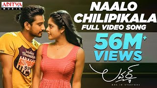 Naalo Chilipi Kala Full Video Song || Lover Video Songs || Raj Tarun, Riddhi Kumar