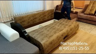 Диван еврокнижка Юпитер. Фабрика МасМебель.