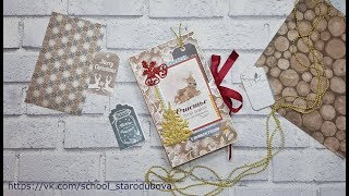 Мастер класс "Шоколадница"