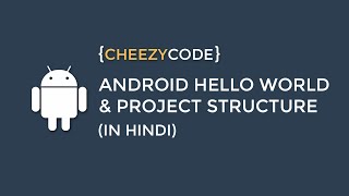 Android Hello World and Project Structure (In Hindi) - #2