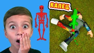 ЧЕЛЛЕНДЖ СЛОМАЙ ВСЕ КОСТИ В РОБЛОКС!