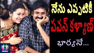 #Pawan kalyan Ex Wife Renu Desai Shocking Comments On Her Husband | Women's Day Special | TFC News