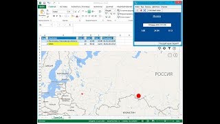 ГЕОИНФОРМАЦИОННАЯ СИСТЕМА (ГИС) и SCADA TRACE MODE