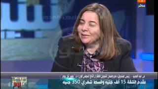مصر كل يوم - التمويل العقاري مقدم الشقة 15 ألف جنية وقسط شهري 350 ج