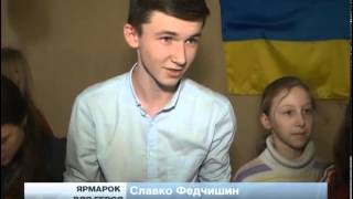 Львівські гімназисти збирають кошти на операцію бійцеві АТО