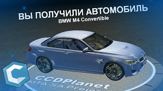 ОТКРЫЛ КЕЙСЫ НА 5000 РУБЛЕЙ И ВЫБИЛ ПЯТЬ ТОП ТАЧЕК! MTA CCD PLANET!