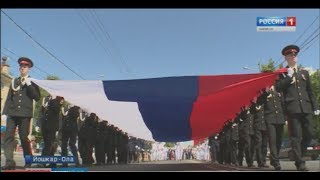 Вести Марий Эл (мар) 13 06 2017