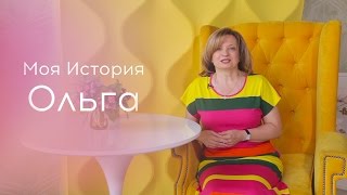Как я превратила хорошие отношения в особенные? | Мила Левчук