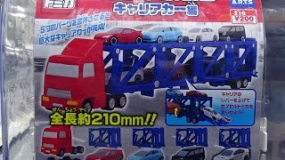トミカ カプセルトミカDX5 キャリアカー編