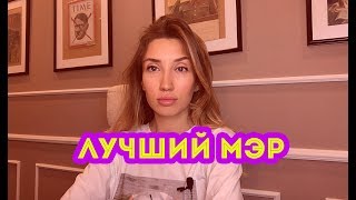 Треснувший город Виталия Кличко