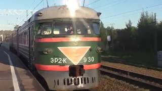 Электропоезд (Теплоэлектричка) ЭР2К-930 + прогулка в салоне