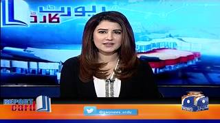 Report Card | Absa Komal | 24th January 2020