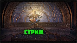 The Elder Scrolls: Legends головоломики Дивайт Фира