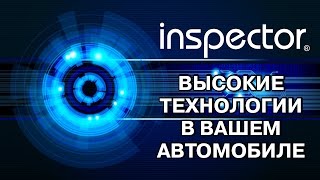 Inspector Marlin