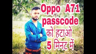 How to unlock oppo a71 passcode // 2018 by umt dongle //technical biswas