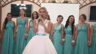 Песня на свадьбе жениху от невесты