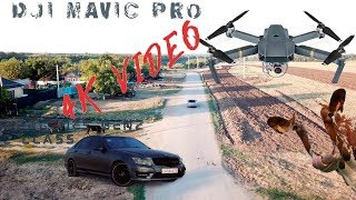 Квадрокоптер dji mavic pro 4K video. Музыка, мерс, природа и коровы)