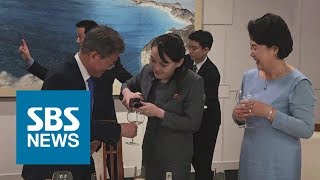 마술쇼 보며 웃음 만발…잔칫집 같았던 '정상 만찬' / SBS