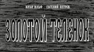 Оригинальная конструкция! Заря автомобилизма! Здрасьте!