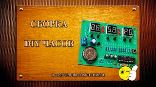 Набор для сборки часов. Сборка часов SH-E 879
