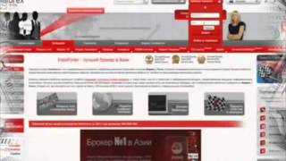 Invest system Бесплатный форекс советник и установка (Инструкция,Работа, Деньги)