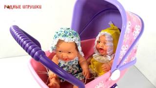 Коляска люлька для кукол Арина Артикул 48202