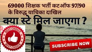 #UPTET #UPTETNEWS #UPTETUPDATE #69000शिक्षक भर्ती